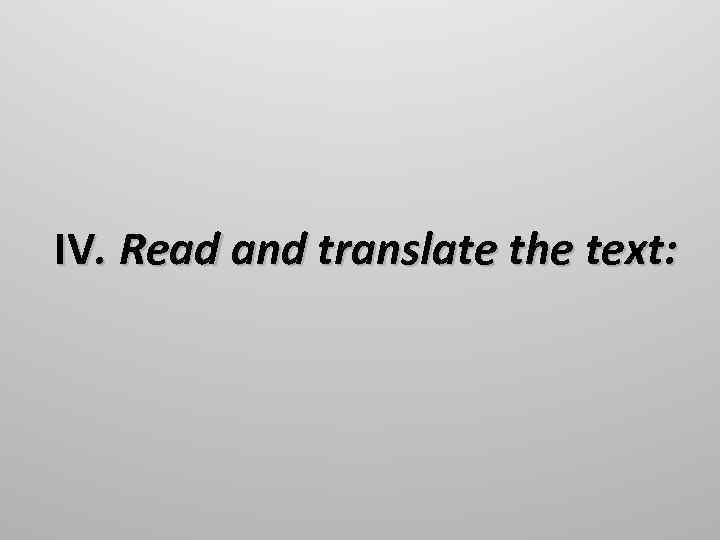 IV. Read and translate the text: 