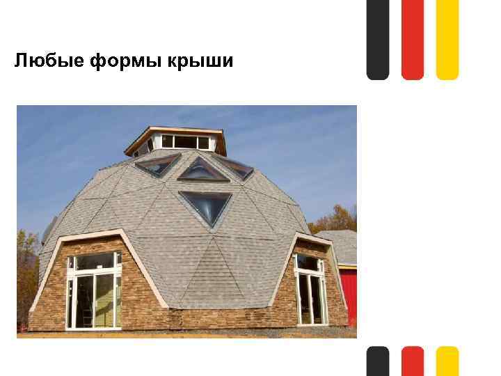 Любые формы крыши 