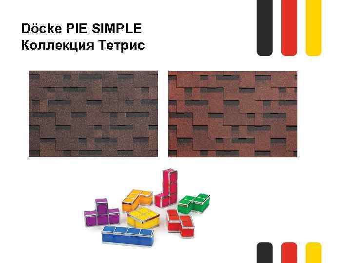 Döcke PIE SIMPLE Коллекция Тетрис 