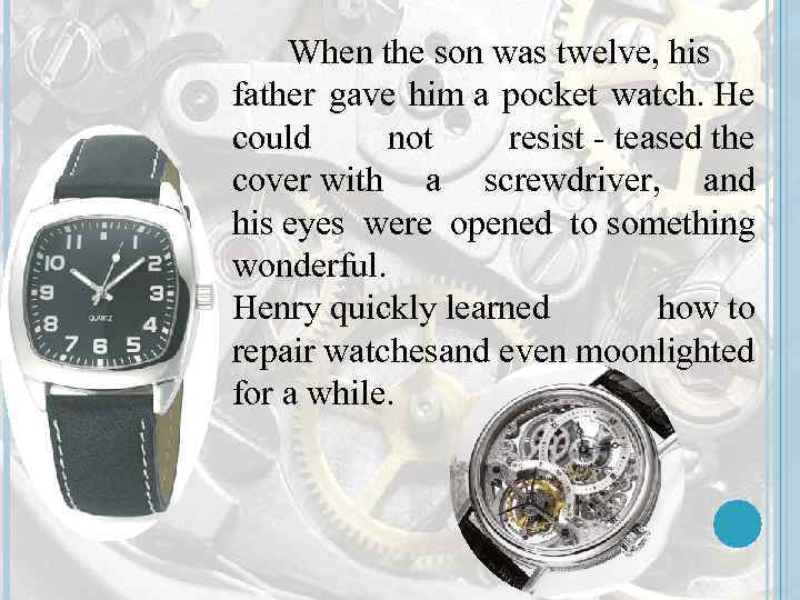 When the son was twelve, his father gave him a pocket watch. He could