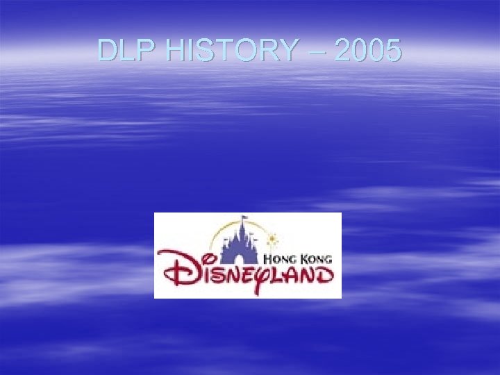 DLP HISTORY – 2005 