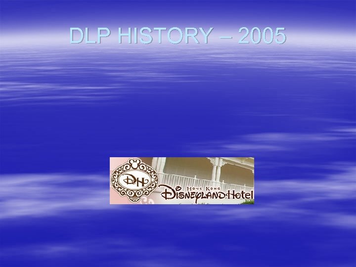 DLP HISTORY – 2005 