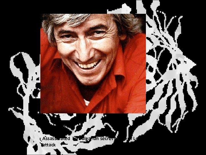 Georgi Markov 1929 -1978 Assassinated by Bulgarian secret police in London ricin attack 