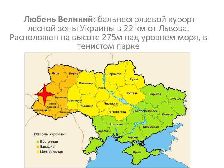 Бальнеологические курорты россии презентация