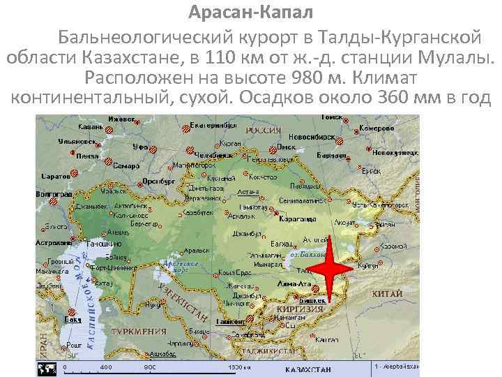 Курганская область граница с казахстаном карта