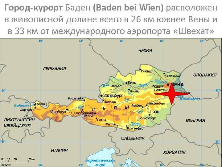 Бальнеологические курорты россии презентация