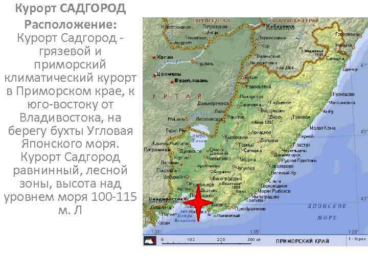 Прим кр г. Санатории Приморского края на карте. Карта курортов России Приморского края. Карта курортов Приморского края. Курорты и санатории Приморского края.