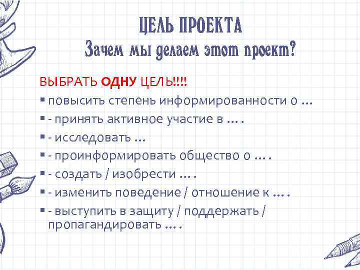 Румтуду сайт делать проект