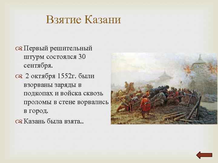 В каком году началась работа над большим чертежом а 1552 б