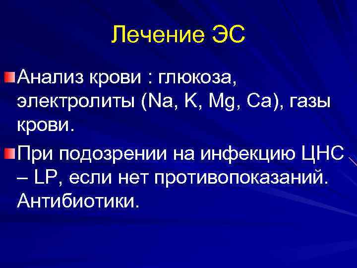 Газы в радиаторе причины