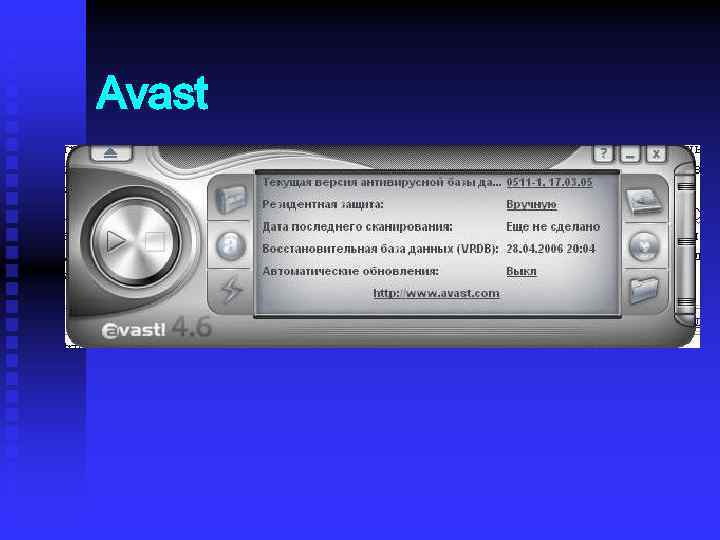 Avast 