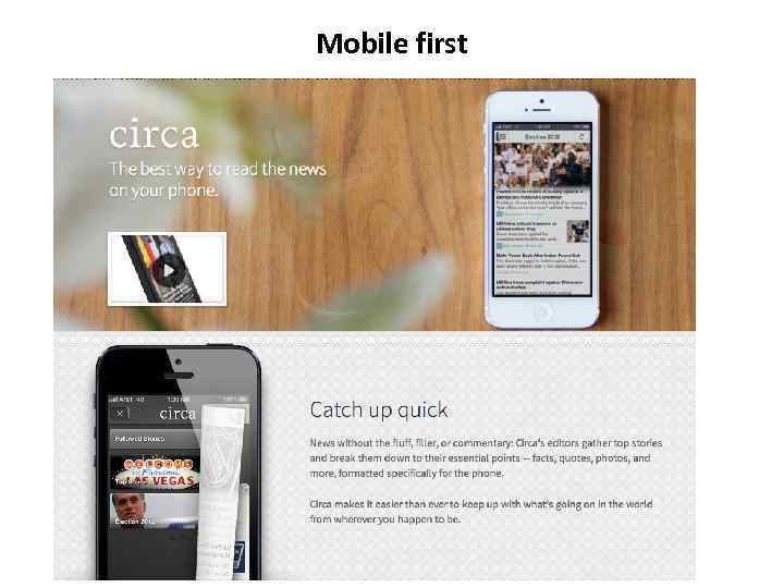 Mobile first 