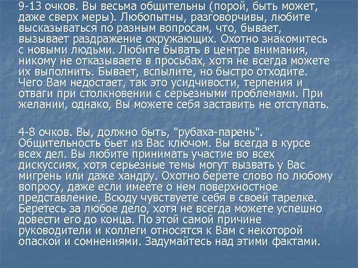 Употребление сверх меры. Сверх меры. Хвастаться сверх меры. Главное правило жизни - ничего сверх меры. Не превозноситься сверх меры..