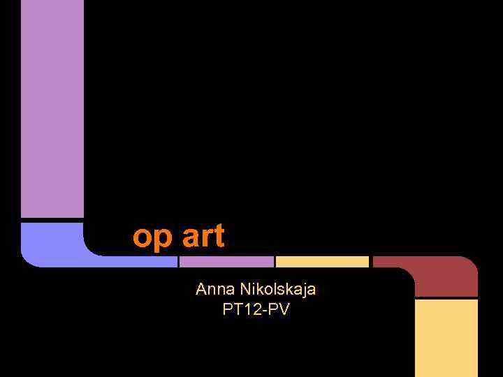 op art Anna Nikolskaja PT 12 -PV 