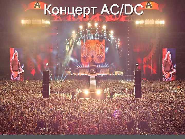 Ас дм. AC DC концерт. Австралия концерты AC/DC.