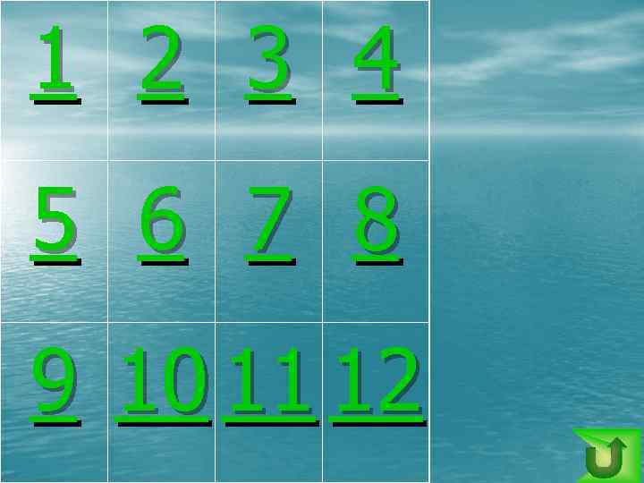 1 2 3 4 5 6 7 8 9 10 11 12 