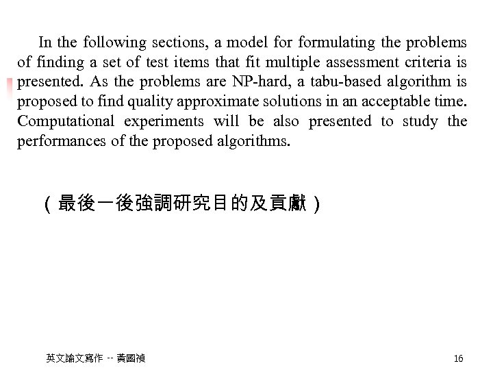 In the following sections, a model formulating the problems of finding a set of