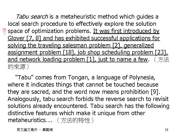 Tabu search is a metaheuristic method which guides a local search procedure to effectively