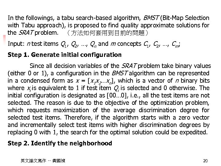 In the followings, a tabu search-based algorithm, BMST (Bit-Map Selection with Tabu approach), is