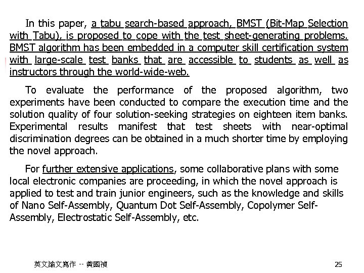 In this paper, a tabu search-based approach, BMST (Bit-Map Selection with Tabu), is proposed