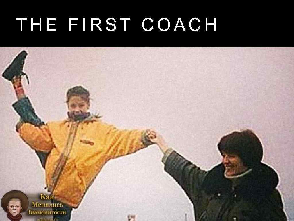 THE FIRST COACH 