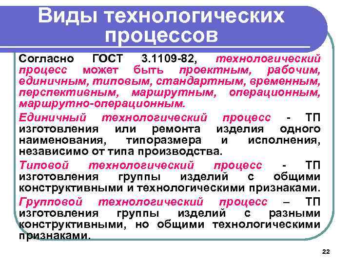 Курсовая работа: Разработка единичного маршрутно-операционного технологического процесса изготовления детали Крышка