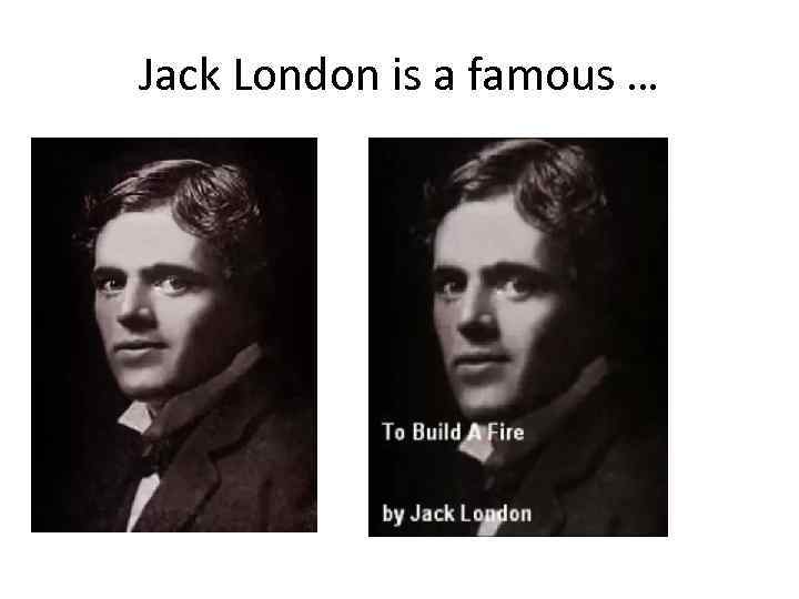 Jack London is a famous … 