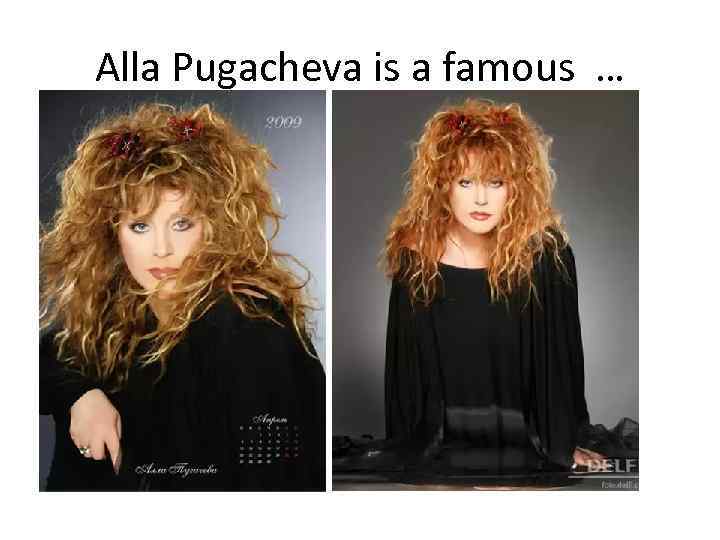 Alla Pugacheva is а famous … 