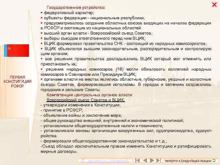 Что значит ратифицировать договор простыми. Соглашение о создании изначально ратифицировали.