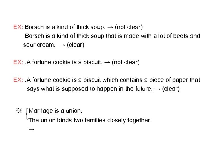 EX: Borsch is a kind of thick soup. → (not clear) Borsch is a