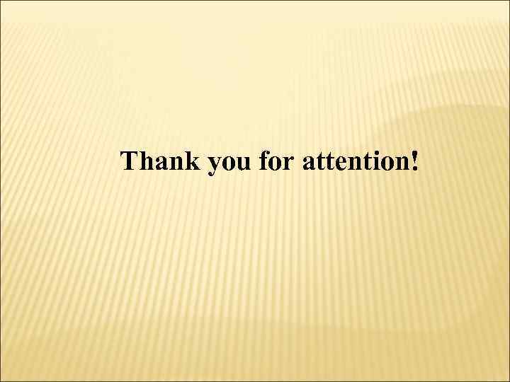 Thank you for attention! 