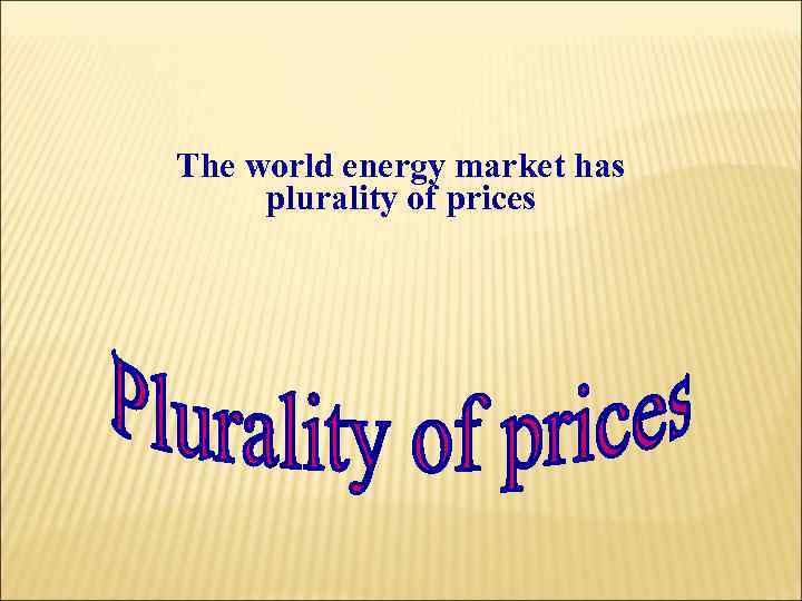 The world energy market has plurality of prices 