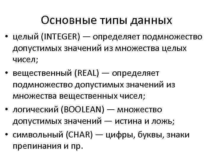 Тип не является подмножеством типа значений плана видов характеристик