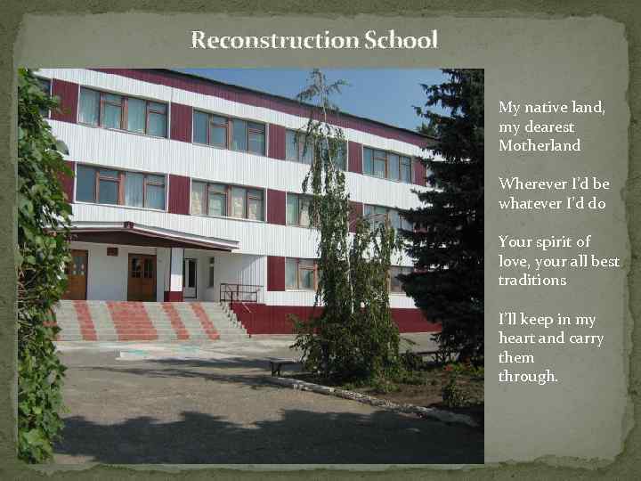 Reconstruction School My native land, my dearest Motherland Wherever I’d be whatever I’d do