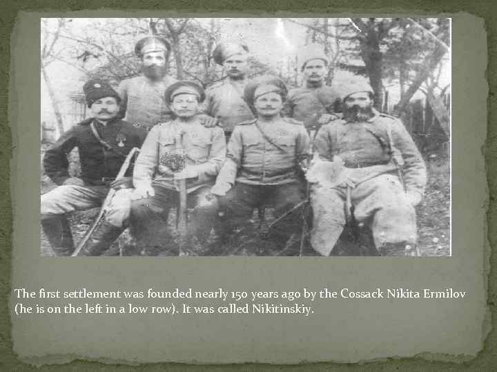 The first settlement was founded nearly 150 years ago by the Cossack Nikita Ermilov