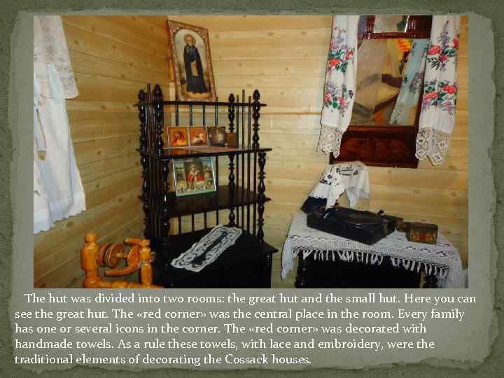 The hut was divided into two rooms: the great hut and the small hut.