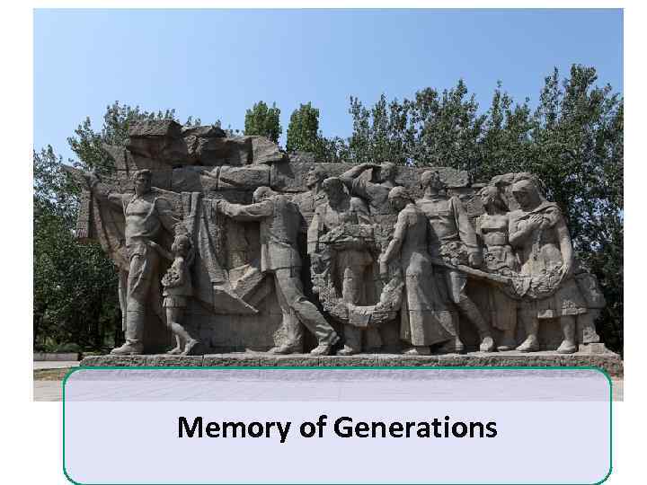 Memory of Generations 