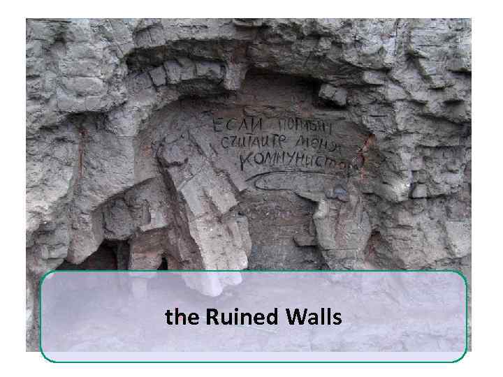 the Ruined Walls 