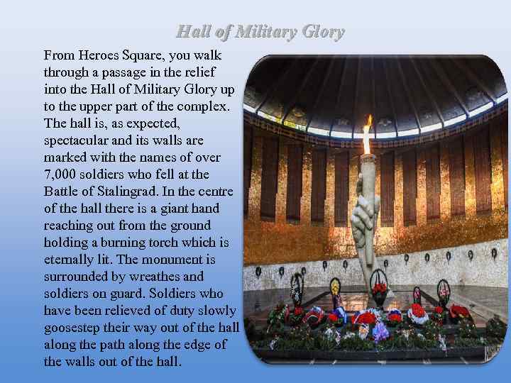 Hall of Military Glory From Heroes Square, you walk through a passage in the