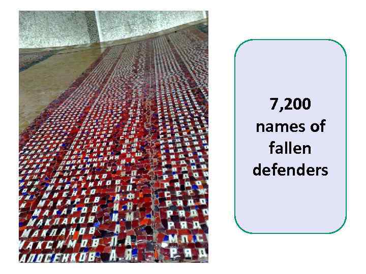 7, 200 names of fallen defenders 