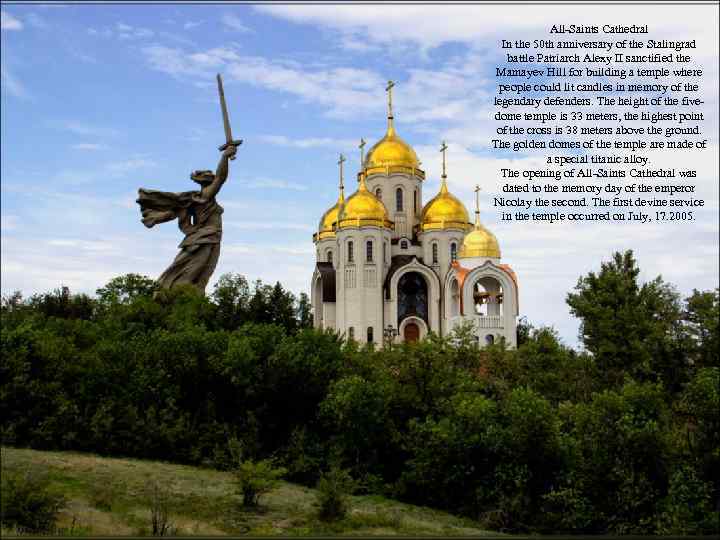 All-Saints Cathedral In the 50 th anniversary of the Stalingrad battle Patriarch Alexy II