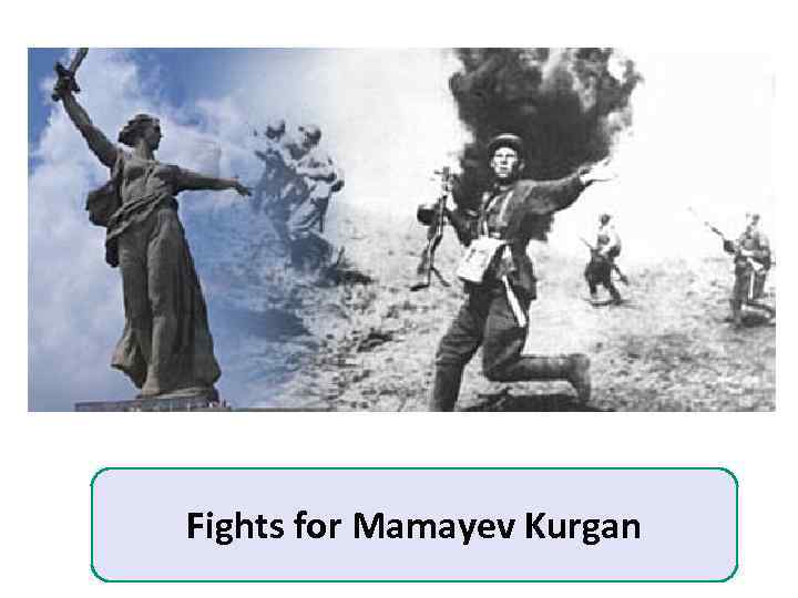 Fights for Mamayev Kurgan 