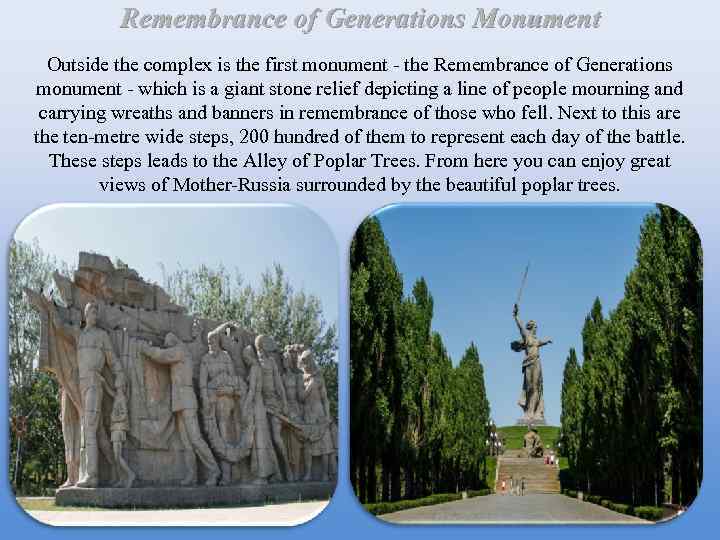 Remembrance of Generations Monument Outside the complex is the first monument - the Remembrance