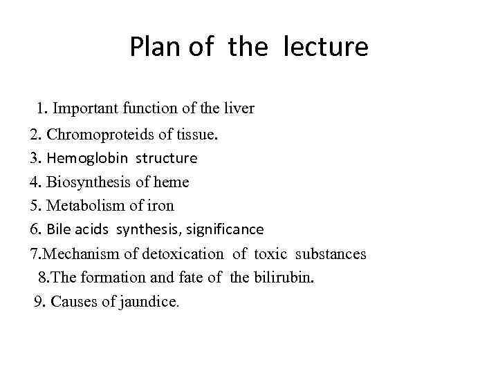 Plan of the lecture 1. Important function of the liver 2. Chromoproteids of tissue.