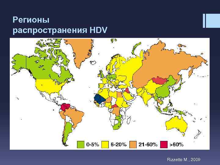 Регион распространения. Регион распространения это. Территория распространения. Регионы распространения первого типа. Регионы распространения товара.