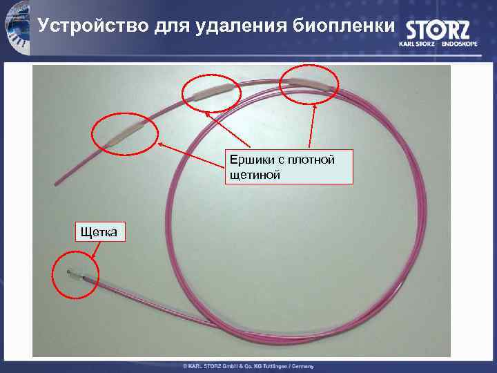 Устройство для удаления биопленки Ершики с плотной щетиной Щетка 