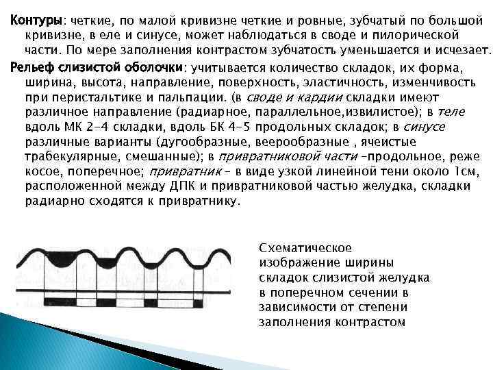 К особенностям уравновешенного человека в интеллектуальном плане относится