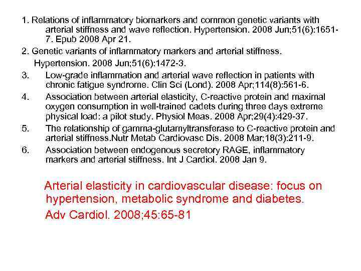1. Relations of inflammatory biomarkers and common genetic variants with arterial stiffness and wave