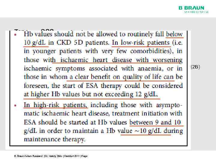 Терапия ЭСС: • диализ 3. 4. 3. : У пациентов с ХБП 5 на