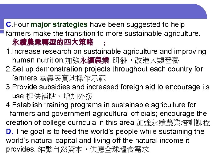 C. Four major strategies have been suggested to help farmers make the transition to